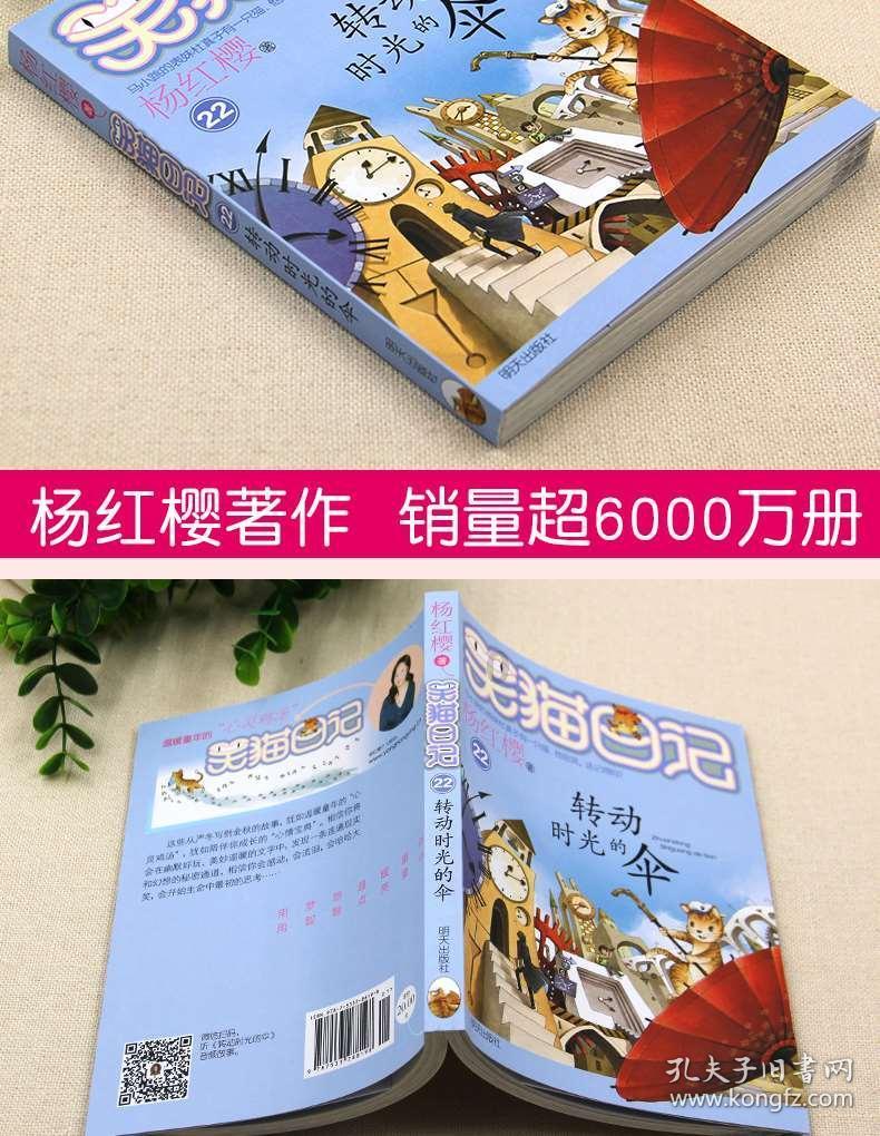不受领导重视，该不该立即换工作？非常心烦。游戏画面
