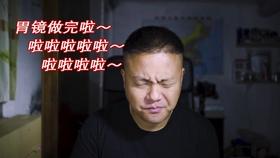 地狱天使