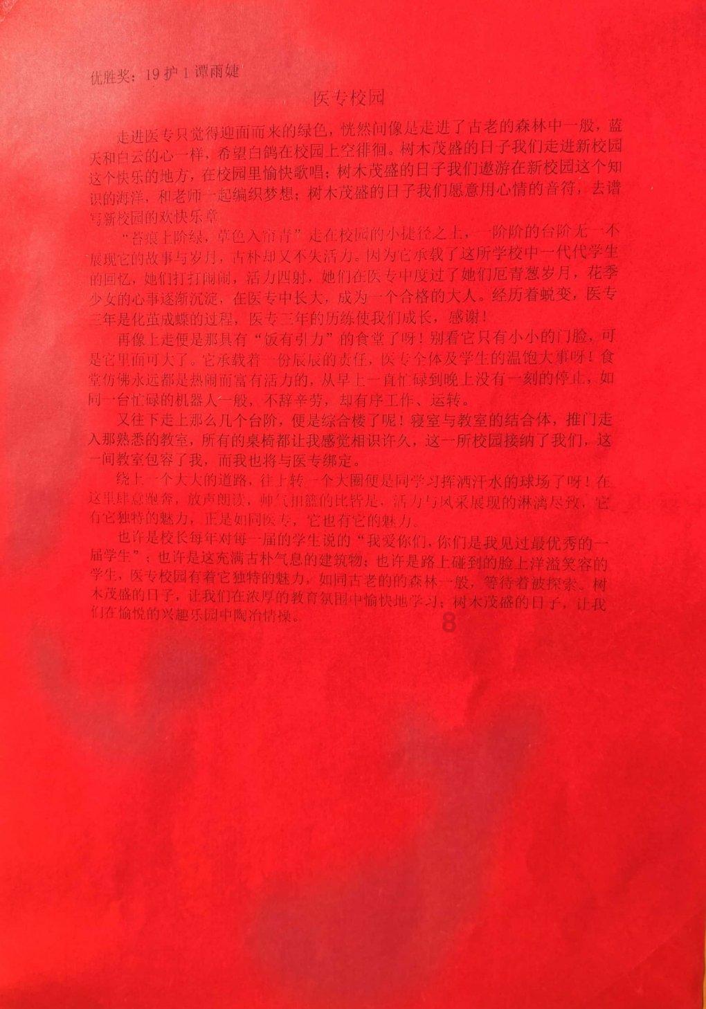 翻转立方体