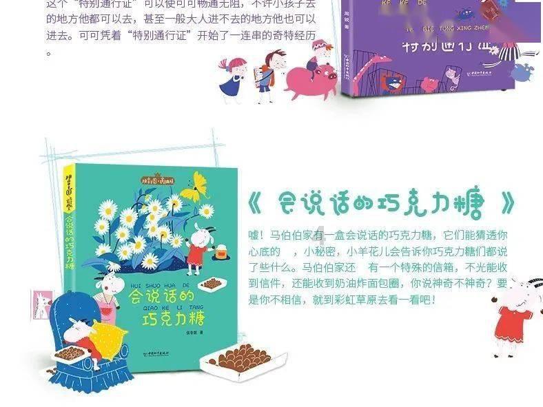 疯狂点击汉堡